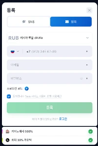 Registration Form